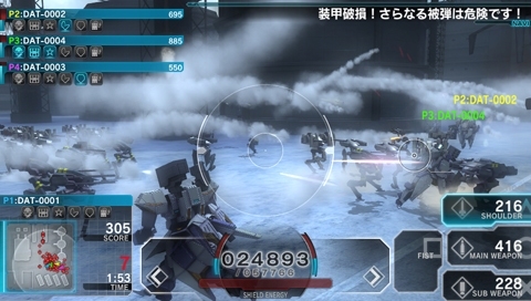 マーベラス夏のご奉仕キャンペーン！PS Vita/PSPダウンロードソフト計18タイトルを対象にした半額セールが8月28日より開催の画像2
