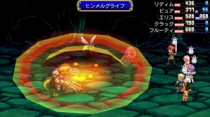 KEMCOのiOSアプリ「盟約のソリテュード」「デスティニーファンタジア」などを含む9タイトルが最大88％OFFになるセールが開始の画像4