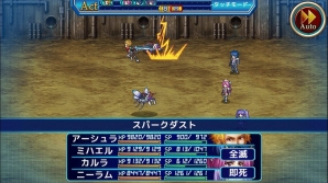 KEMCOのiOSアプリ「盟約のソリテュード」「デスティニーファンタジア」などを含む9タイトルが最大88％OFFになるセールが開始の画像5