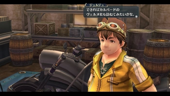 Ps3 Ps Vita 英雄伝説 閃の軌跡ii 風流の貴公子 オリヴァルト皇子 卓越した技術力を持つ ジョルジュ ノーム を紹介の画像 Gamer