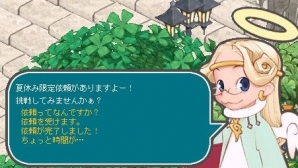PS3/PC「エンジェルラブオンライン」便利な乗り物や機甲が獲得できる「快適な夏休みイベントII」が開催―「OP槌」などの上位版も販売の画像2