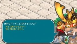 PS3/PC「エンジェルラブオンライン」便利な乗り物や機甲が獲得できる「快適な夏休みイベントII」が開催―「OP槌」などの上位版も販売の画像3