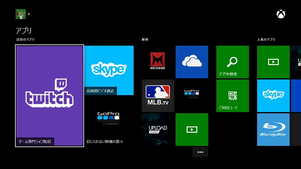 日本マイクロソフトがXbox Oneの日本語音声操作や対応アプリの魅力をアピールの画像16