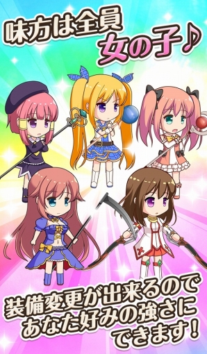 かわいい女の子たちでパズルバトル！Android「パズル美少女キャンディー」が配信の画像4