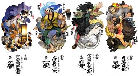 PS Vita「朧村正」追加DLC第四弾の元禄怪奇譚「角隠女地獄」が8月28日に配信決定！期間限定のセールも実施の画像14