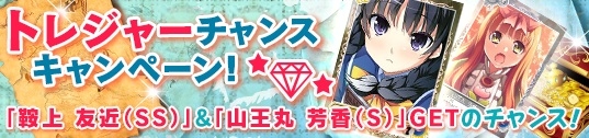 PC「メガミエンゲイジ！」NEXTONの「幻奏童話アリステイル」が登場！CP増量キャンペーンも開催の画像4