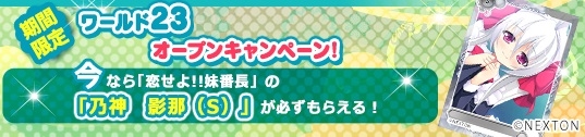 PC「メガミエンゲイジ！」NEXTONの「幻奏童話アリステイル」が登場！CP増量キャンペーンも開催の画像6