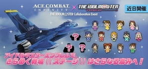 PS3「エースコンバット インフィニティ」非常召集ミッションの追加やキャンペーンミッションの解禁を含む大型アップデートが実施！の画像15
