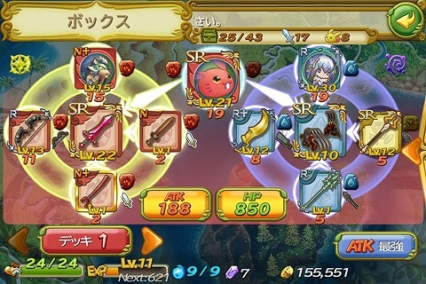 iOS/Android「聖剣伝説 RISE of MANA」ユーザーインターフェースの改善などを含む大型アップデートが実施！記念キャンペーンも同時に開催の画像2