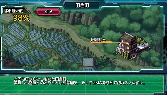 ニコニコアプリ「ロボットガールズZ ONLINE」新キャラクター「ボスボロッ娘」「ユリシーザー」が登場―イベントマップ「田舎町」も実装の画像7