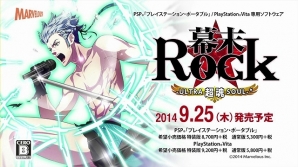 PS Vita/PSP「幕末Rock 超魂」豪華声優陣による特典紹介ビデオインタビュー＆楽曲試聴第6弾「GOD BREATH -混色様式-」が公開！先着購入特典ドラマCD描き下ろしジャケットイラストもの画像17