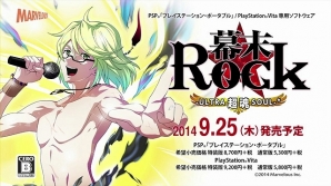 PS Vita/PSP「幕末Rock 超魂」豪華声優陣による特典紹介ビデオインタビュー＆楽曲試聴第6弾「GOD BREATH -混色様式-」が公開！先着購入特典ドラマCD描き下ろしジャケットイラストもの画像19
