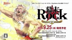 PS Vita/PSP「幕末Rock 超魂」豪華声優陣による特典紹介ビデオインタビュー＆楽曲試聴第6弾「GOD BREATH -混色様式-」が公開！先着購入特典ドラマCD描き下ろしジャケットイラストもの画像24