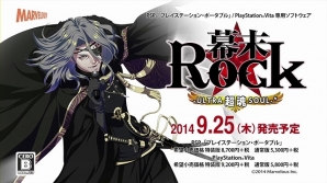 PS Vita/PSP「幕末Rock 超魂」豪華声優陣による特典紹介ビデオインタビュー＆楽曲試聴第6弾「GOD BREATH -混色様式-」が公開！先着購入特典ドラマCD描き下ろしジャケットイラストもの画像25