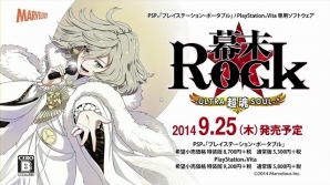 PS Vita/PSP「幕末Rock 超魂」豪華声優陣による特典紹介ビデオインタビュー＆楽曲試聴第6弾「GOD BREATH -混色様式-」が公開！先着購入特典ドラマCD描き下ろしジャケットイラストもの画像28