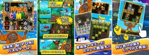 iOS/Android「ポンゴコンボ」が配信開始―新感覚2マッチパズルゲームの画像2