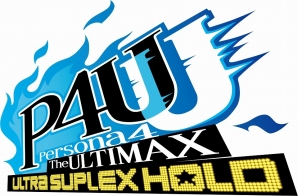 PS3「ペルソナ4 ジ・アルティマックス ウルトラスープレックスホールド」マーガレット＆チュートリアル紹介ムービーが公開の画像9