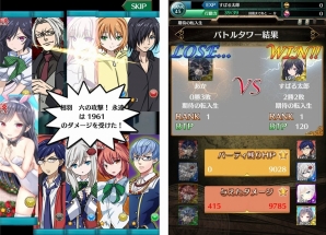 iOS/Android「魔法戦争 ～もうひとりの転校生～」PvP機能「バトル」が実装！週間ランキングで上位に入って報酬をゲットの画像1