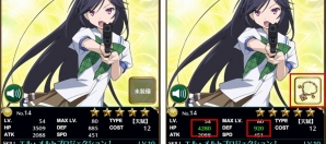 iOS/Android「魔法戦争 ～もうひとりの転校生～」PvP機能「バトル」が実装！週間ランキングで上位に入って報酬をゲットの画像5