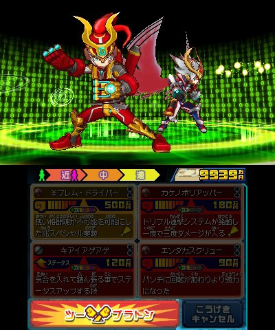 3DS「ヒーローバンク2」が11月27日に発売！初回購入特典は伝説の“ふなっしースーツ”とアーケードゲームで使えるレアカードの画像4