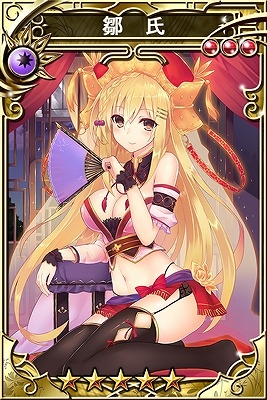 iOS/Android「三国志乱舞」SR「鄒氏」などがもらえる「聖剣伝説 RISE of MANA」とのコラボが開始の画像4