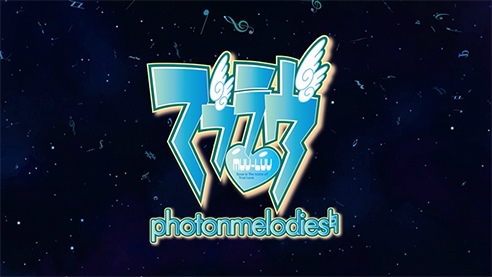 PS3「マブラヴ photonmelodies♮」奥井雅美さんの歌う「ヒカリノハナ」にのせたアバンムービーが公開にの画像1