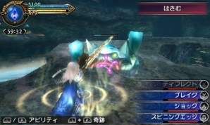 3DS「ファイナルファンタジーエクスプローラーズ」パーティ連携によって恩恵を得る「レゾナンス」を紹介―メインジョブや召喚獣「シヴァ」の情報も！の画像4