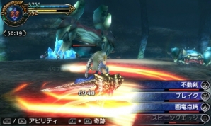3DS「ファイナルファンタジーエクスプローラーズ」パーティ連携によって恩恵を得る「レゾナンス」を紹介―メインジョブや召喚獣「シヴァ」の情報も！の画像5