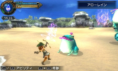 3DS「ファイナルファンタジーエクスプローラーズ」パーティ連携によって恩恵を得る「レゾナンス」を紹介―メインジョブや召喚獣「シヴァ」の情報も！の画像10