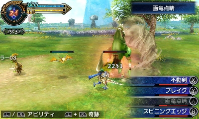 3DS「ファイナルファンタジーエクスプローラーズ」パーティ連携によって恩恵を得る「レゾナンス」を紹介―メインジョブや召喚獣「シヴァ」の情報も！の画像28