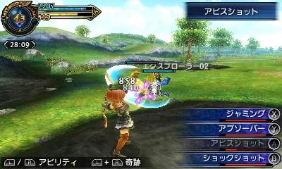 3DS「ファイナルファンタジーエクスプローラーズ」パーティ連携によって恩恵を得る「レゾナンス」を紹介―メインジョブや召喚獣「シヴァ」の情報も！の画像29