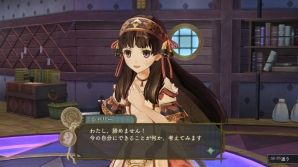 安全・安心な旅のためにすべきこととは？強い武器作りに没頭したPS3「シャリーのアトリエ～黄昏の海の錬金術士～」攻略日記第1回の画像1