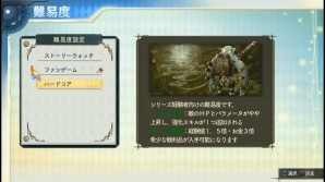 安全・安心な旅のためにすべきこととは？強い武器作りに没頭したPS3「シャリーのアトリエ～黄昏の海の錬金術士～」攻略日記第1回の画像4