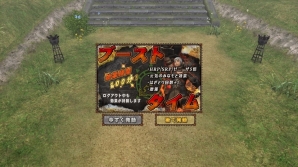 パートニャー雇用やイナガミ討伐など数々の新要素に挑戦！「モンスターハンター フロンティアG」G5＆G5.1アップデートを体験してみた！の画像2