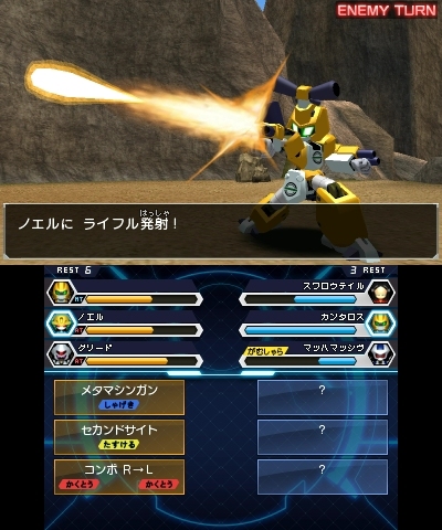 3DS「メダロット8 カブトVer./クワガタVer.」追加DLC第1弾が「追加シナリオ」「ナビゲーションボイス」に決定の画像2