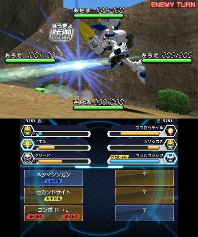3DS「メダロット8 カブトVer./クワガタVer.」追加DLC第1弾が「追加シナリオ」「ナビゲーションボイス」に決定の画像4