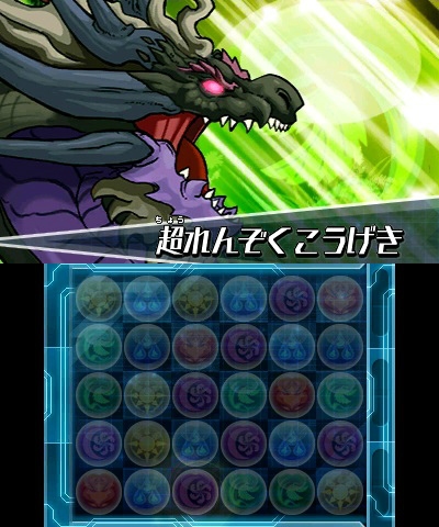 3DS「パズドラZ」裏樹天龍・ホウライの出現ダンジョン「木の裏神殿」に挑戦できる絵馬が再配信！の画像3