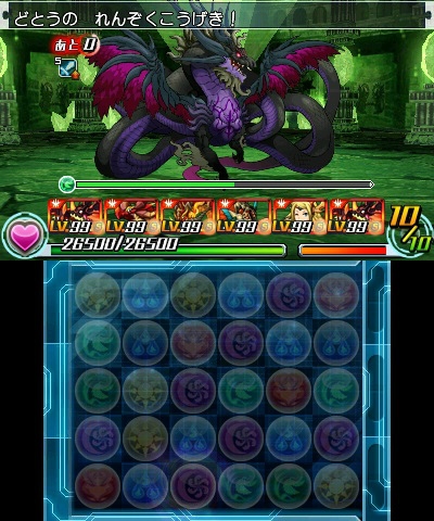 3DS「パズドラZ」裏樹天龍・ホウライの出現ダンジョン「木の裏神殿」に挑戦できる絵馬が再配信！の画像4