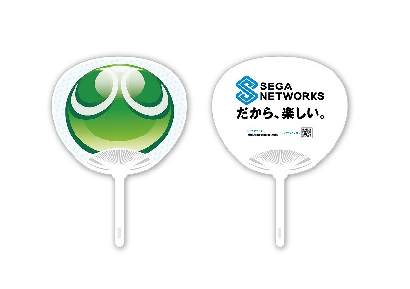 「セガネットワークス 全国イベントキャラバン」第5弾は山形・イオンモール天童にて8月30・31日に開催の画像1