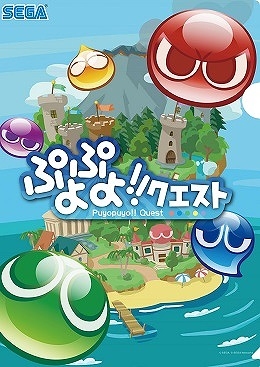 「セガネットワークス 全国イベントキャラバン」第5弾は山形・イオンモール天童にて8月30・31日に開催の画像11