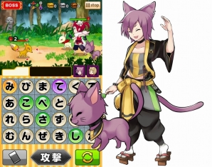 限定キャラクター、式神「リンタ」
