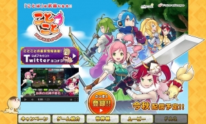 ことばを武器に戦う言葉発見RPG「ことこと-ラセツとコトダマの国-」がiOS/Android向けに今秋配信！式神「リンタ」がもらえる事前登録もスタートの画像6