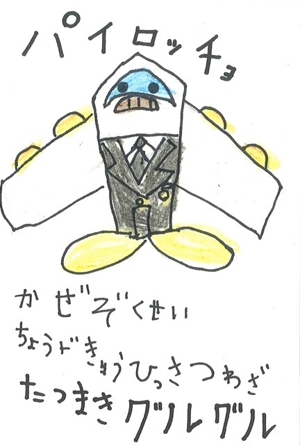 セガ「ヒーローバンク」NEOヒーロー着デザインコンテストの結果が発表―グランプリ作品は「ウエザァーレイン」に決定！の画像5