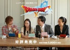 3DS「ドラゴンクエストX オンライン」テレビCM＆メイキング映像が公開―DQX初心者大使より初美メアリさん、成田優介さんが出演
