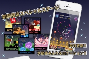 iOS「Touchでドドン!!」夏の風物詩！「夏祭り」をテーマにした8月限定ステージが公開の画像1