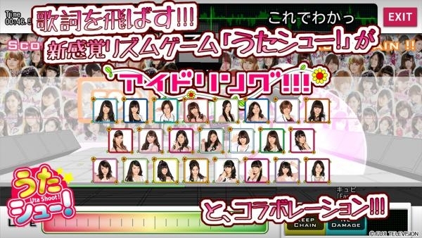 「アイドリング!!!」の楽曲でリズムゲーム！iOS/Android「うたシュー! with アイドリング!!!」が配信開始の画像1