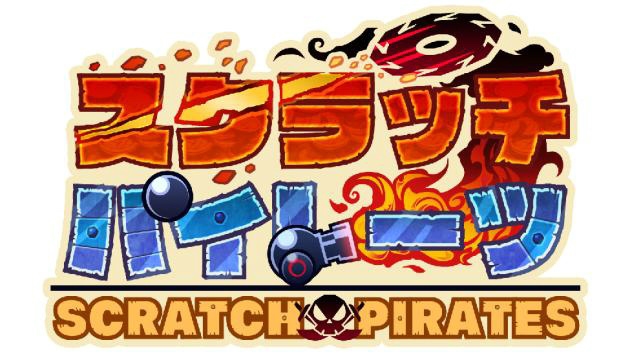 iOS/Android「スクラッチパイレーツ」事前登録者数が30,000人突破！「DonDel」とのコラボレーションキャンペーンが開催の画像1