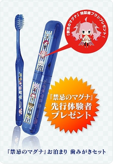 3DS「禁忌のマグナ」TGS 2014へのプレイアブル出展が決定！精霊と絆を深める「ETRシステム」やコスチューム「水着」の情報も公開の画像1
