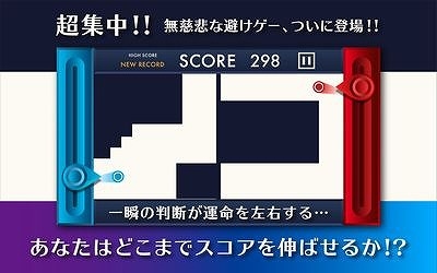 iOS版「circle duo」が配信開始―両手で別々の“○”を操作する高難易度ランゲームの画像3