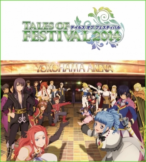 Blu Ray テイルズ オブ フェスティバル 14 が11月に発売決定 台本レプリカやスペシャルグッズを同梱した限定版も同時発売 Gamer